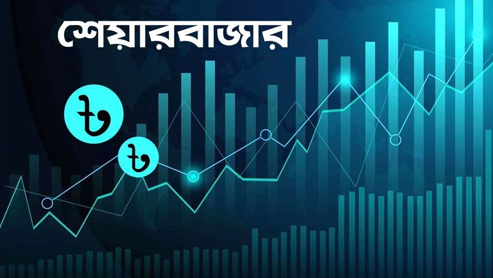 পুঁজিবাজার থেকে দুই দিনেই হাওয়া ১১ হাজার কোটি টাকা